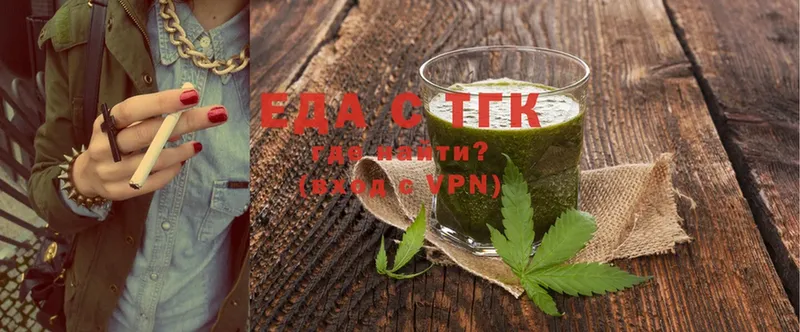 Cannafood марихуана  MEGA tor  Туймазы 