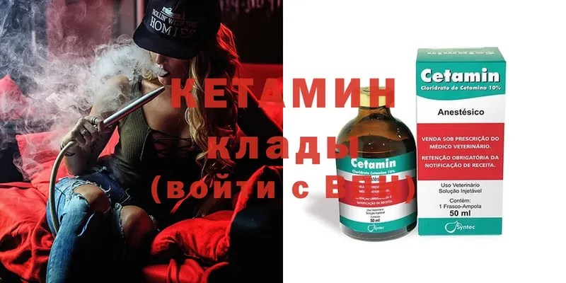 купить наркотики цена  Туймазы  КЕТАМИН ketamine 