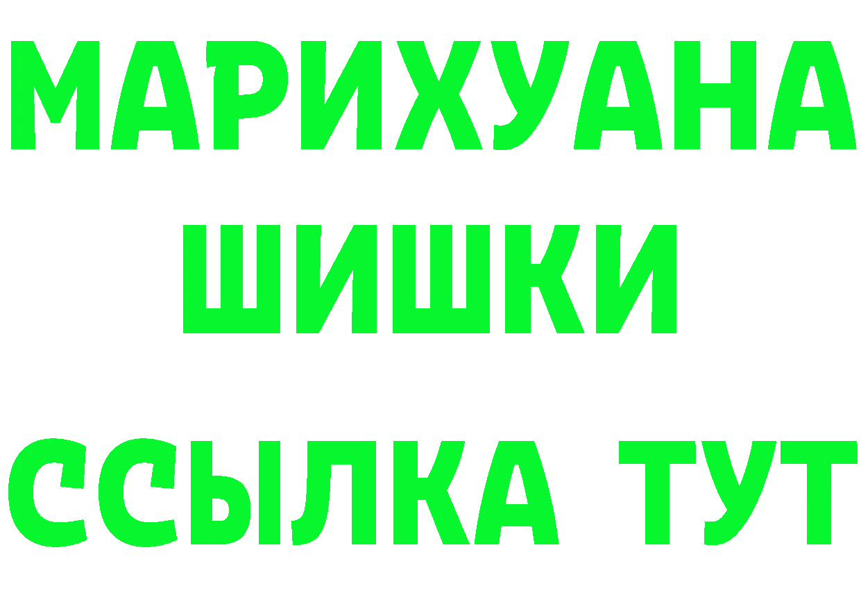 ТГК вейп ТОР площадка KRAKEN Туймазы