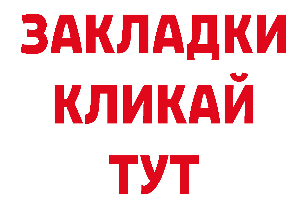 Псилоцибиновые грибы прущие грибы ССЫЛКА сайты даркнета ОМГ ОМГ Туймазы