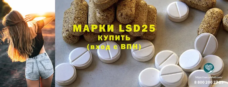 ЛСД экстази ecstasy  сколько стоит  Туймазы 